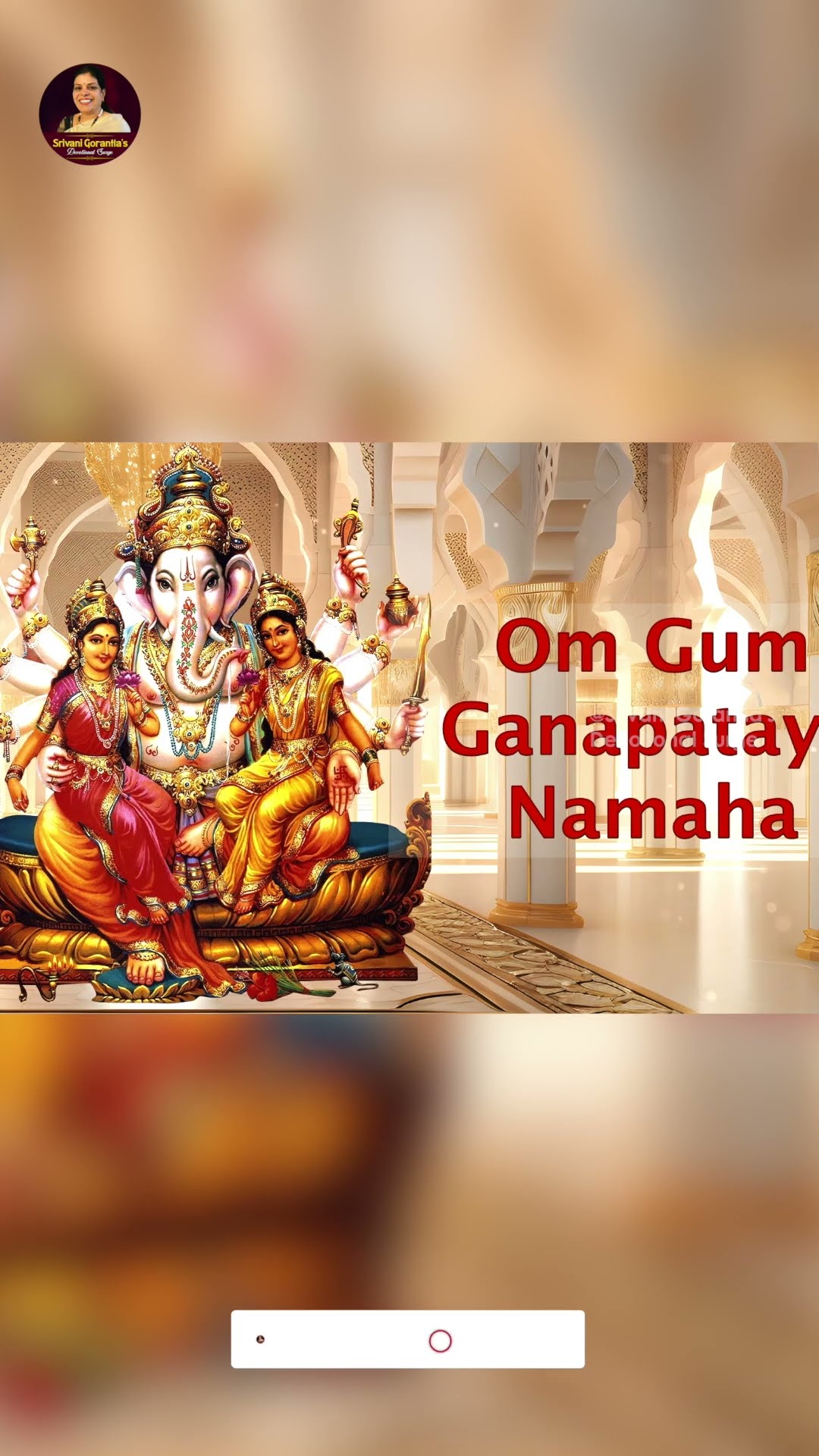 Om Gum Ganapataye Namaha | Meditative Ganesh Mantra | Powerful Ganesha Mantra | #Ytshorts | Srivani